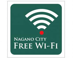 Nagano City Free Wi-Fiとは