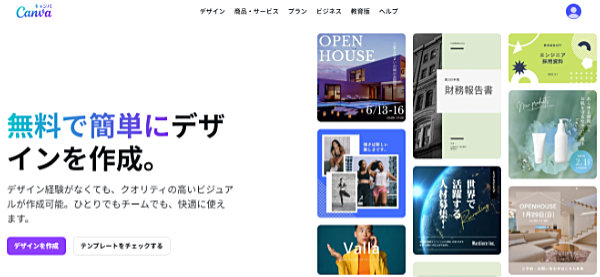 Canva