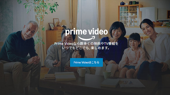 Prime Video