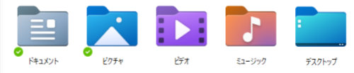 Windows11の「ビデオ」フォルダー