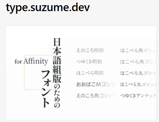 スタジオスズメ
