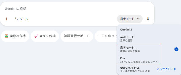 Lyra3 Proの設定方法